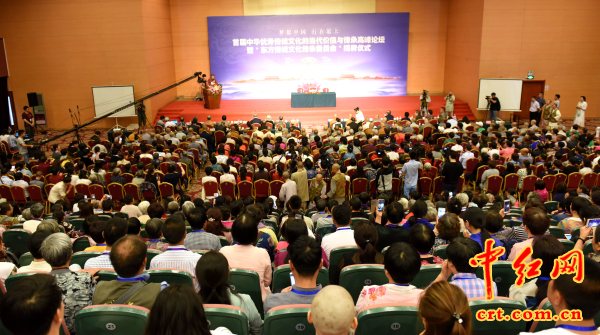 特稿：中华优秀传统文化的当代价值与传承高峰论坛在京举行1.jpg
