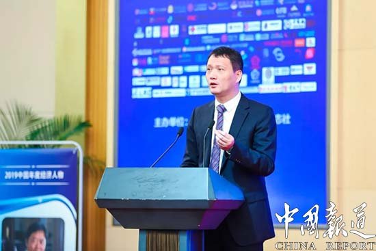 中国金融与投资高层论坛在京成功举办-中国商网|中国商报社7