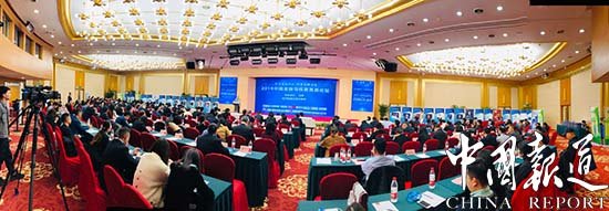 中国金融与投资高层论坛在京成功举办-中国商网|中国商报社10